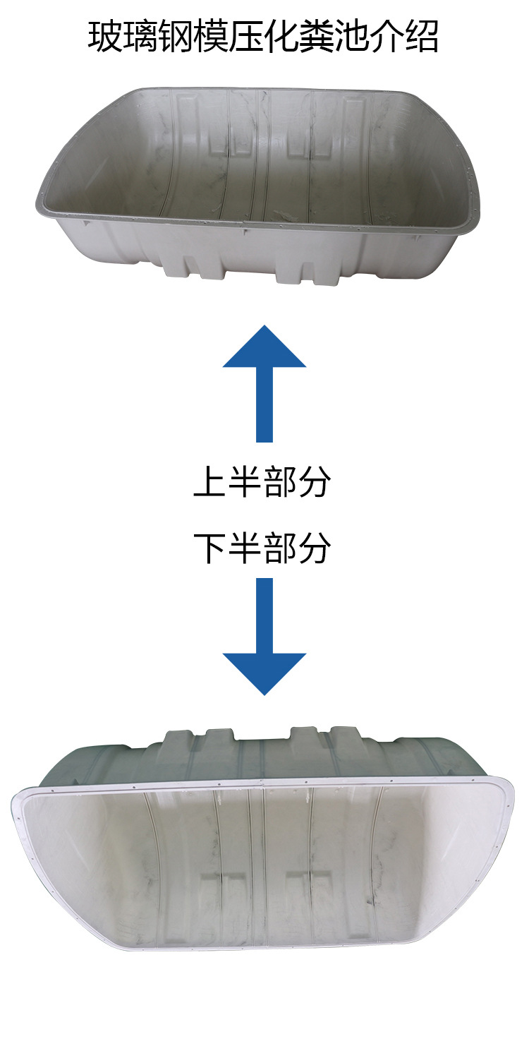 The manufacturer supplies SMC molded fiberglass septic tank for rural toilet improvement, 1 m3, 1.5 m3, 2 m3