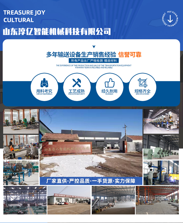 Food cooling and drying net with chain plate conveyor line, climbing chain plate elevator, stainless steel chain plate conveyor equipment