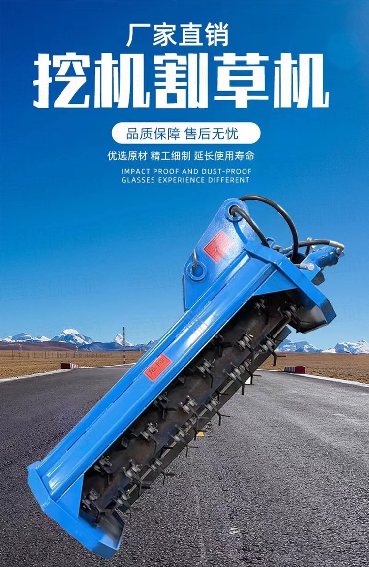 Vehicle mounted green belt trimming machine Highway slope hedge machine Highway shrub trimming machine