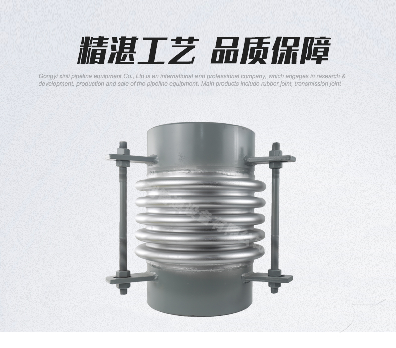 LEEBOO/Libo Thermal Pipeline Rotary Welded Stainless Steel Corrugated Compensator Expansion Joint