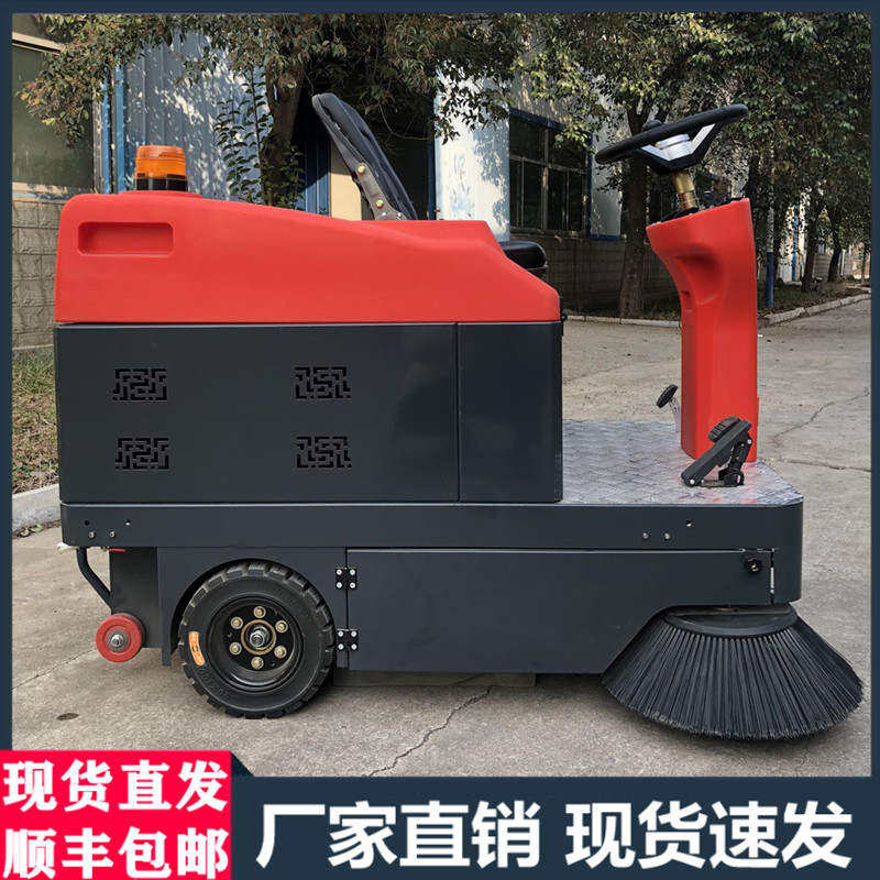 CX1400 Driving Industrial Sweeper Factory Workshop Cleaning Property Community Leaf Falling Fully Enclosed Sweeper