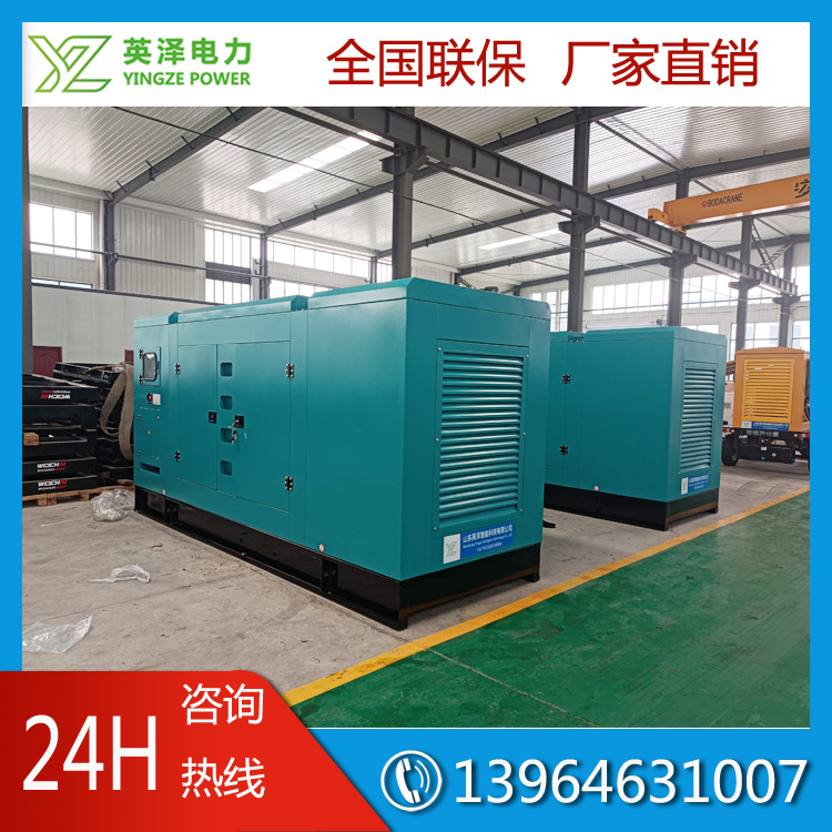 Customized production emergency power generation equipment of 500kW silent diesel generator set for outdoor engineering