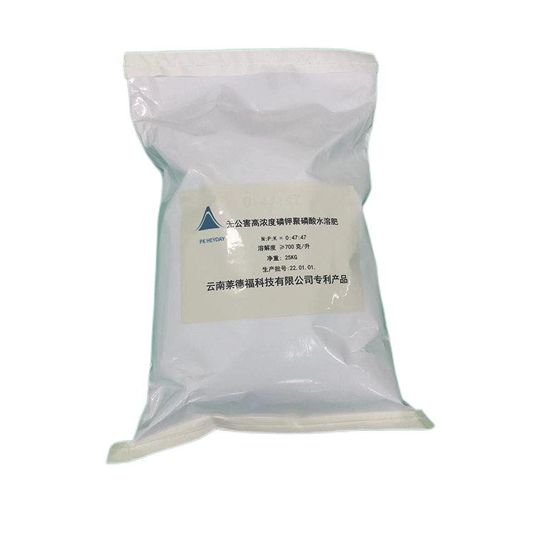 Poly Tripotassium phosphate water-soluble fertilizer Dissolved phosphorus potassium fertilizer Industrial national standard 25kg bags