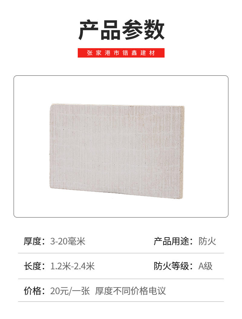 A-grade glass magnesium fireproof board, hollow composite board, only 12mm, 5cm, customized by Kaixin factory