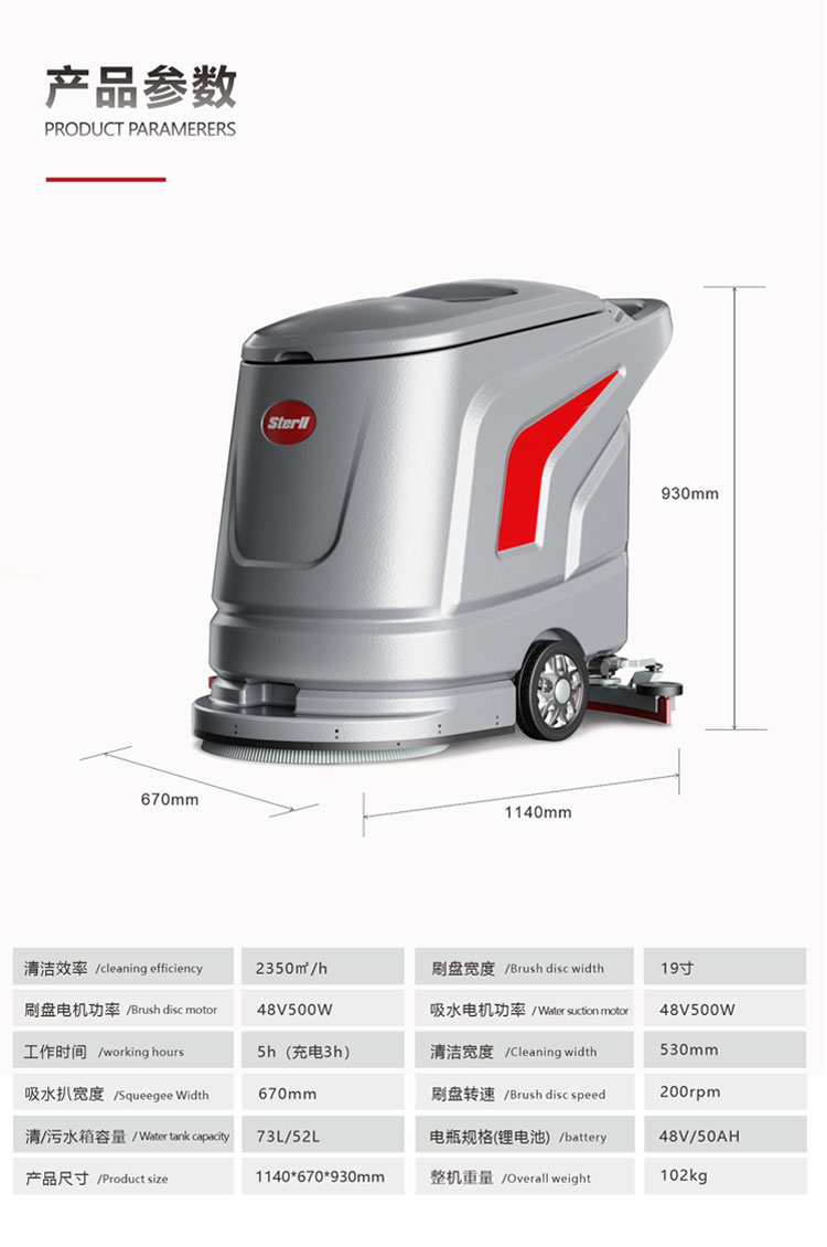 Hand pushed floor scrubber SX530 self-propelled floor scrubber suction dryer for small commercial factories and industrial workshops