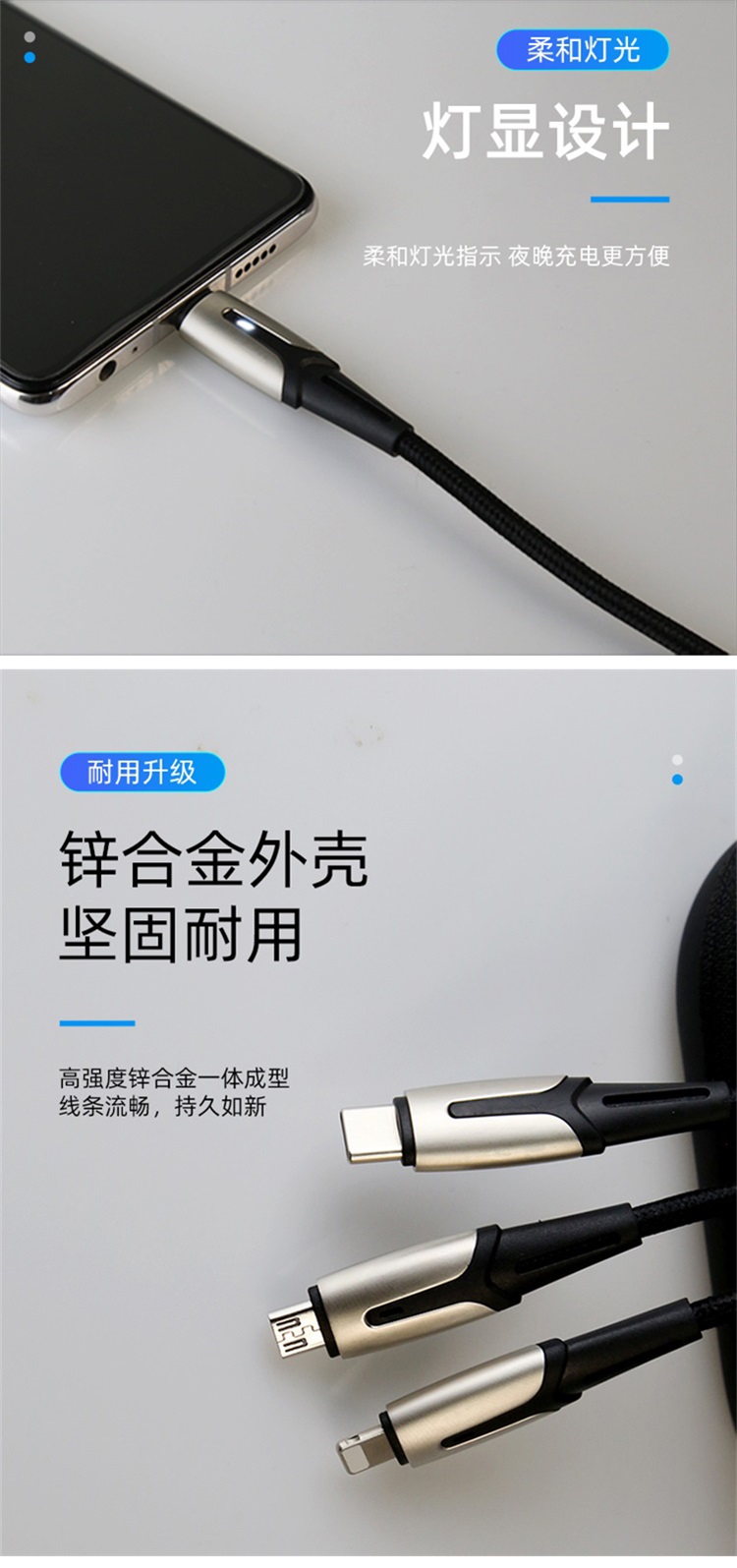 USB one to three data cable zinc alloy fast charging type-c Android Apple three in one mobile phone charging cable private model