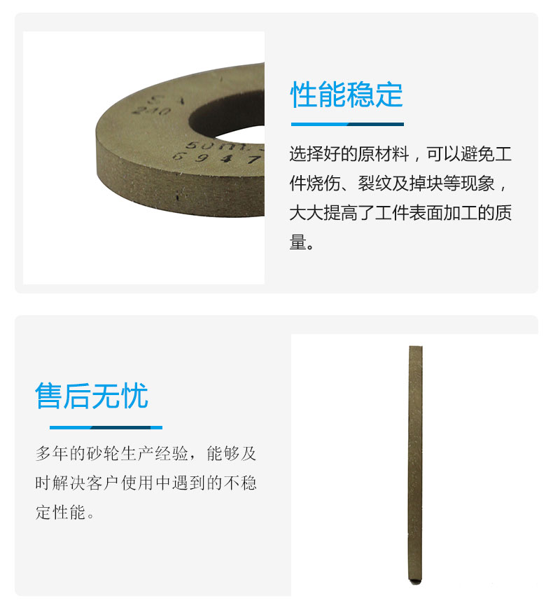 Grinding scalpel parallel grinding wheel 150-6-32- white corundum material can be used for polishing and customization