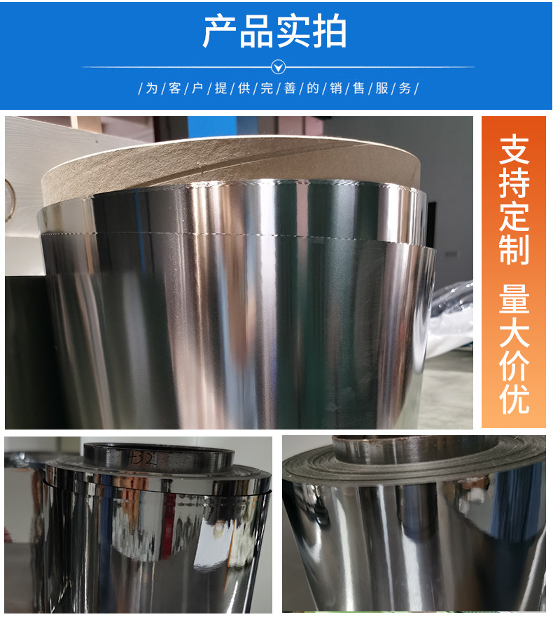 Spot pole foil strip coil, high-purity tantalum strip, ultra-thin tantalum sheet, corrosion-resistant, polished, and glossy tantalum alloy