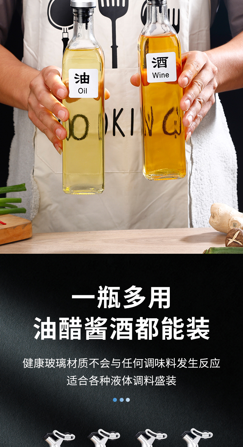 Glass oil bottle, square transparent kitchen, household soy sauce bottle, vinegar bottle, seasoning bottle, automatic opening and closing oil pot with nozzle