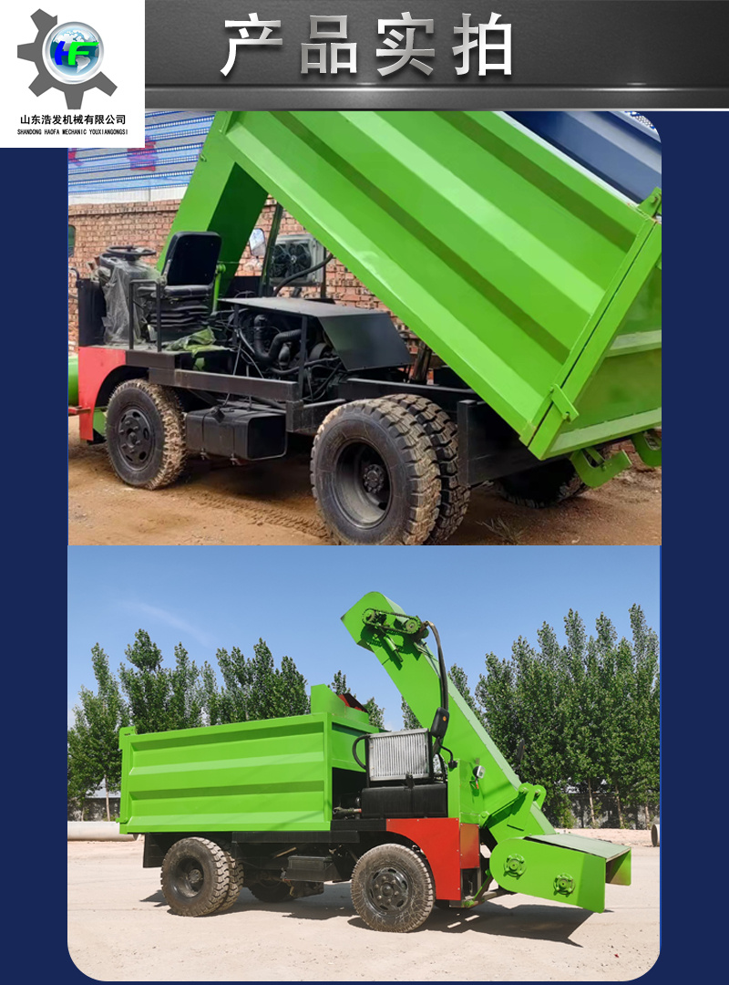 Breeding large four-wheel drive manure cleaning truck, diesel powered foot manure cleaning machine, dry and wet cow manure cleaning machine