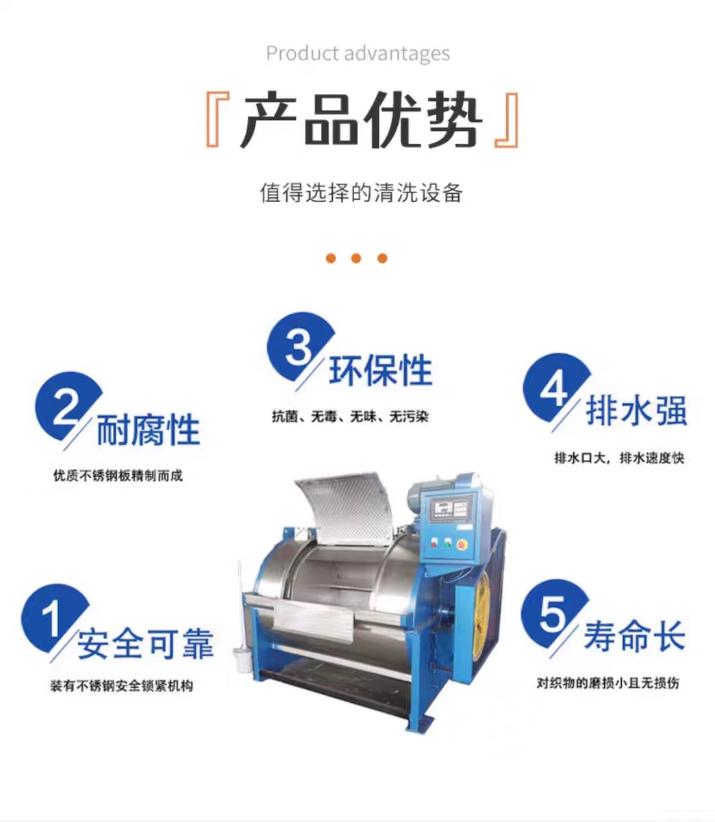 Commercial large stainless steel industrial washing machine, 100 kg horizontal work clothes cleaning machine