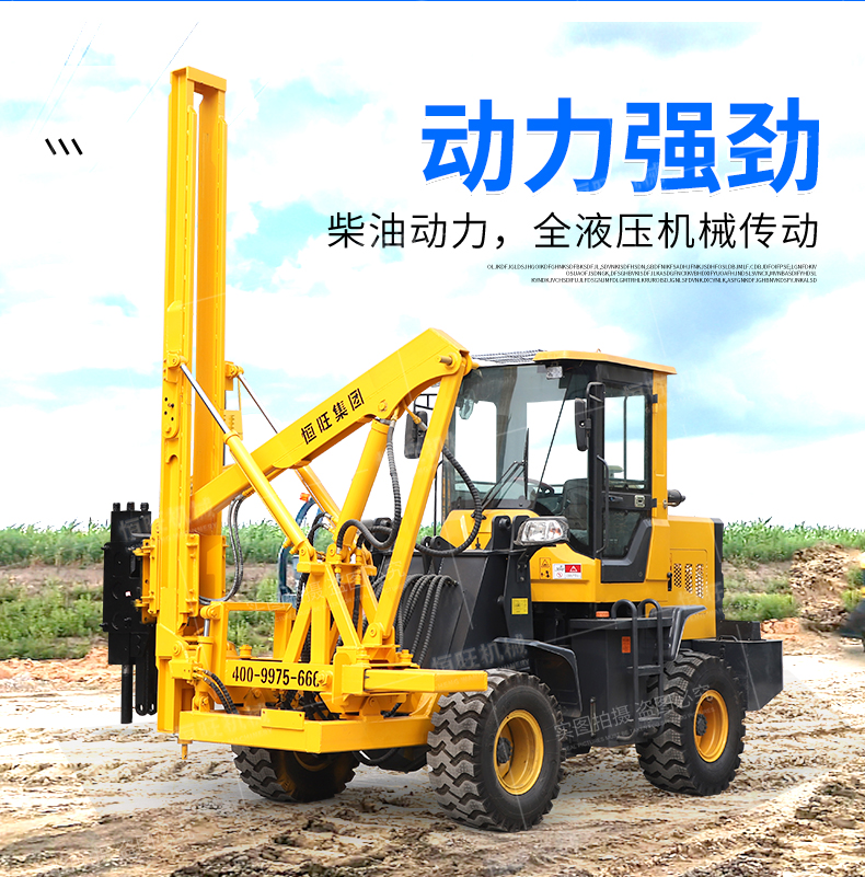 Fence driving and pulling integrated Pile driver roadside pile foundation installation machinery steel pipe pile driver