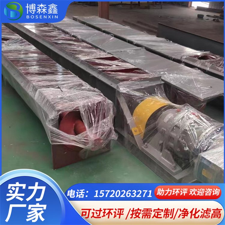 螺旋输送机 绞龙水泥螺旋机 垂直圆管投料机 碳粉封闭送料机 博森