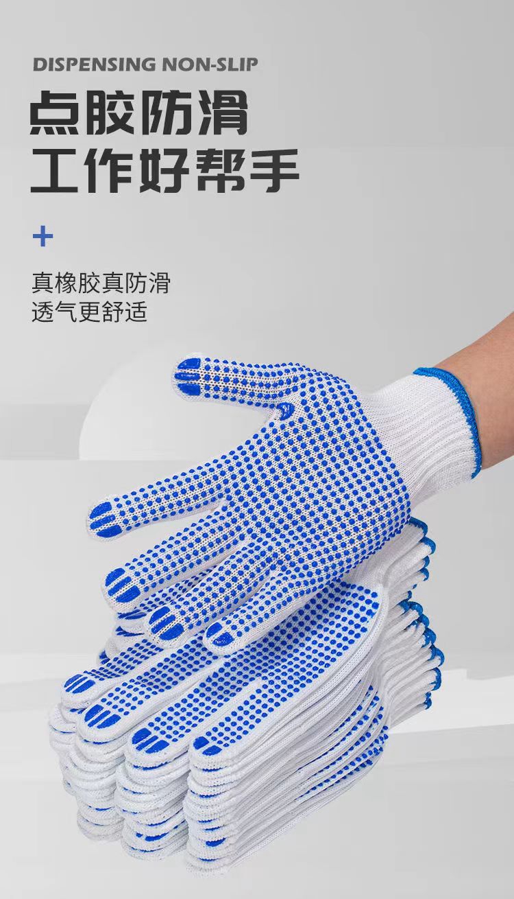 Yidingsheng Dispensing Gloves Wear resistant and Anti slip Technology Labor Protection Gloves with Moderate Tightness and Constant Shape YDS Gloves