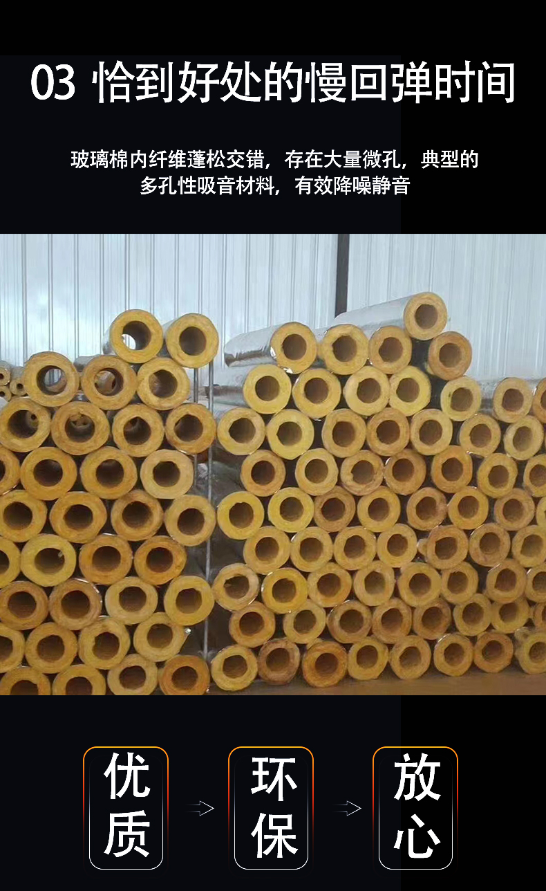 Zhuoke Glass wool fiber pipe thermal insulation pipe shell corrosion resistance