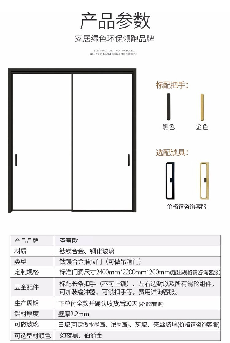 Saint Theo Light Luxury Aluminum Frame Glass Door Customized Minimalist Style 3C Tempered 1 Leaf Minimum Order