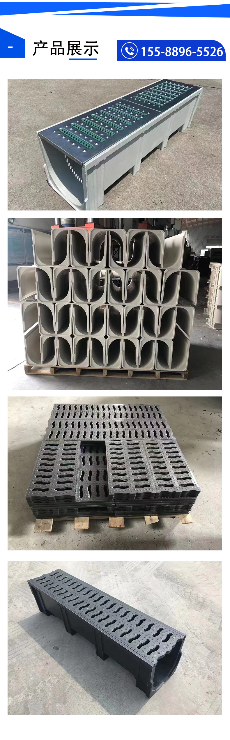 Shengjin Hidden Trough Drainage Ditch Source Manufacturer provides first-hand supply support for customization