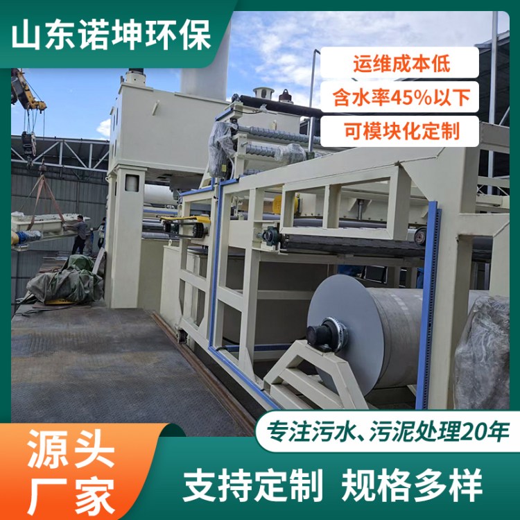 液压压榨机 城市污水厂污泥处理 立式脱水机 超高压深度污泥脱水 诺坤