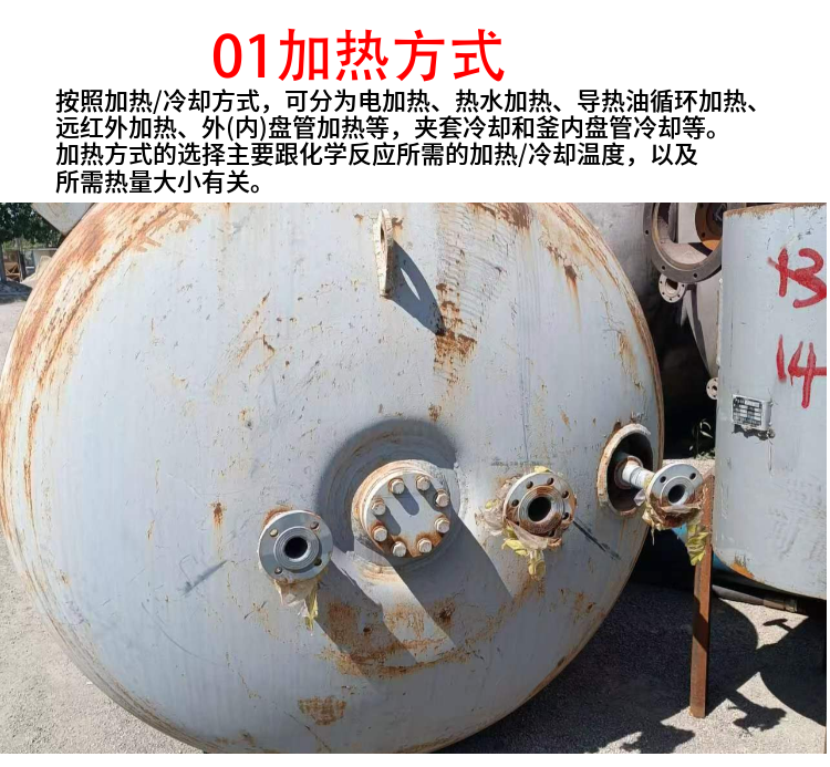 Used enamel reaction kettle, small chemical industry, internal coil tube, electric heating reaction equipment, easy to clean, Bangze recycling