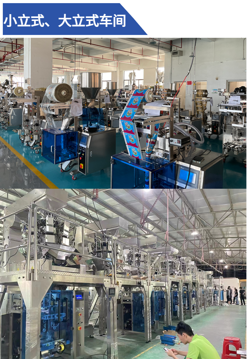 Multifunctional pillow packaging machine Tiramisu cake sealing machine Biscuit pastry packaging mechanical equipment Bosheng