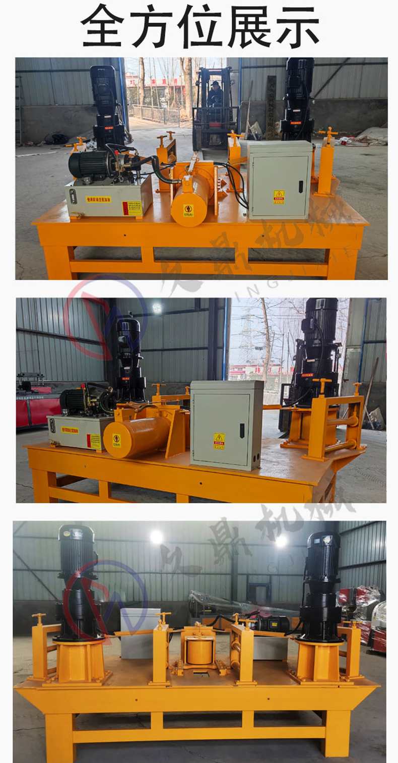 Guardrail 200H steel bending machine 10-25 type steel cold bending tunnel support steel arch processing cold bending machine