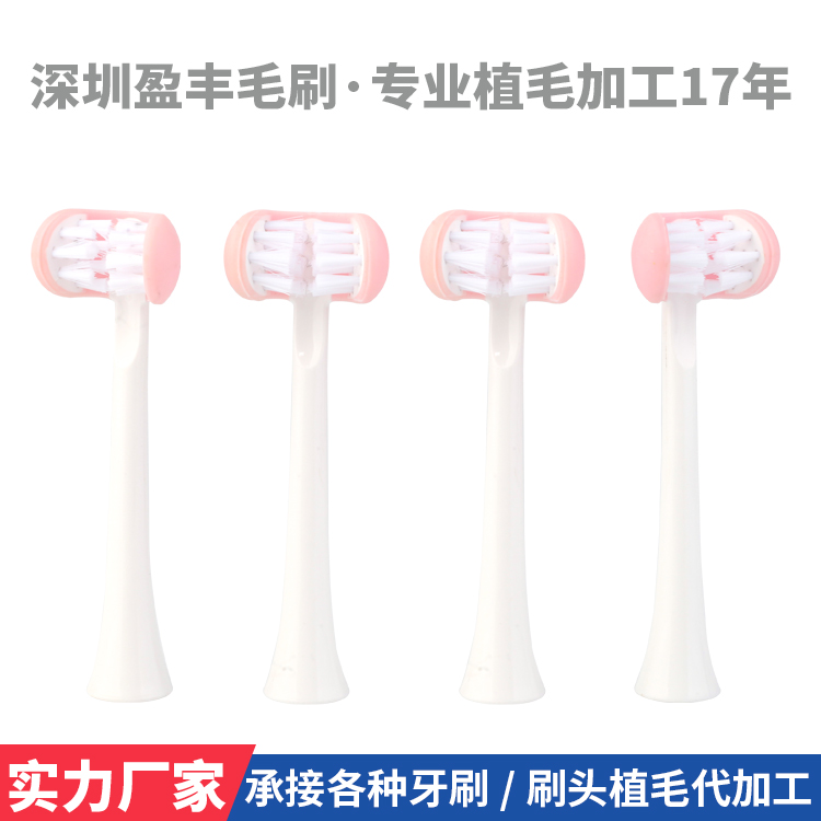 Yingfeng brush, toothbrush head hair planting factory, professional Electric toothbrush replacement brush head processing, personalized customization