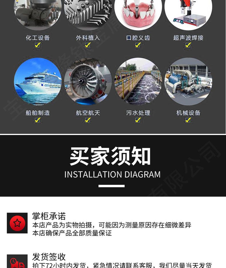 超隆钛业电极金属钛烧结毡