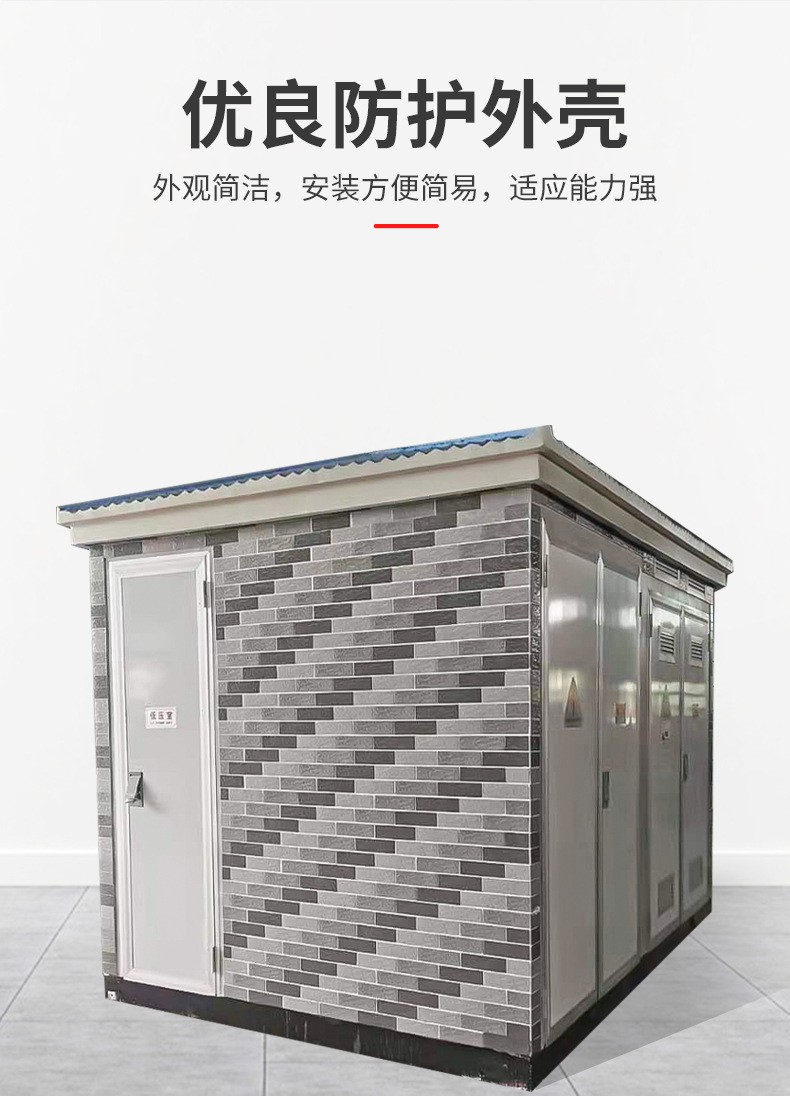 Changgao High Voltage Power YBW European Style Box Transformation Set Distribution Room Outdoor Prefabricated Substation 800kVA