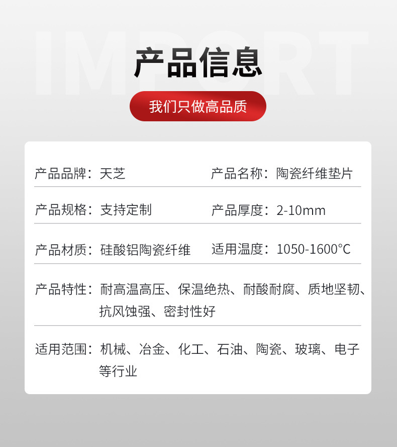 Ceramic fiber gasket Aluminium silicate punching gasket fireproof flame retardant insulation gasket multi specification can be customized