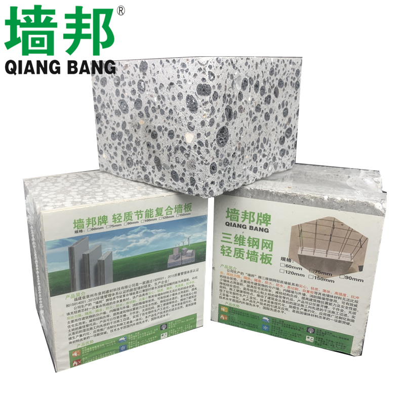 QiangBang  customized fire-resistant and moisture-proof wall panels for wall bonding has sufficient inventory