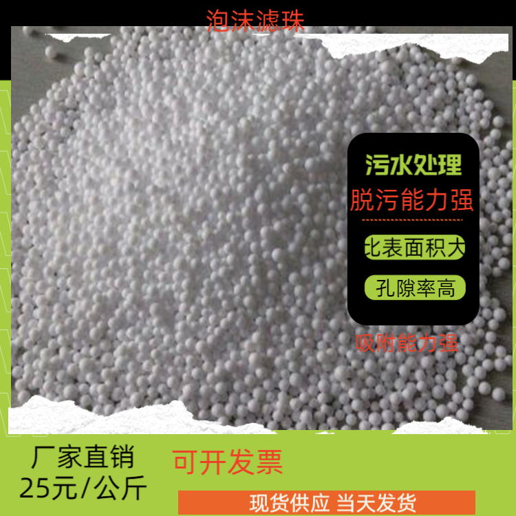 Water treatment, pollution removal and regulation, sodium acetate trihydrate, Ruilin 58-60% industrial grade solid sodium acetate