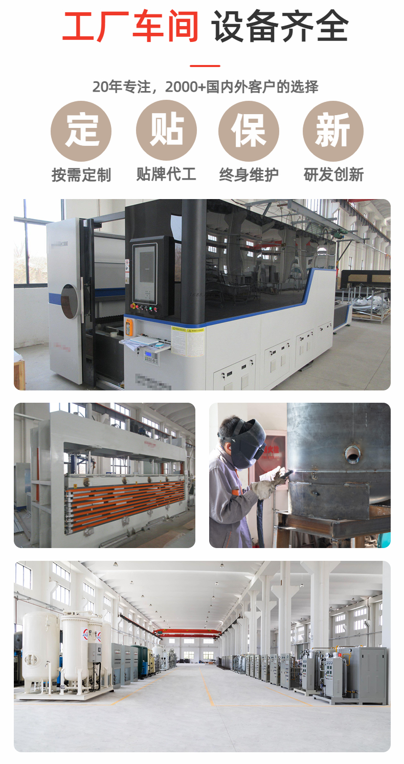 Laser cutting nitrogen machine PSA high purity 99.99 food nitrogen machine generator customized by Jiaye