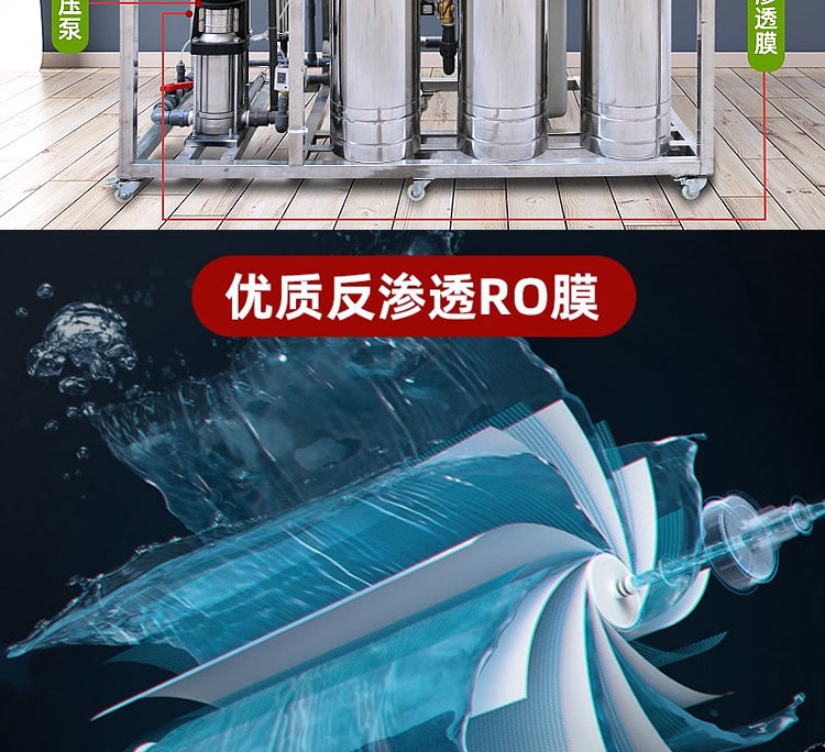 0.5 ton Ultrapure water equipment Tap water RO water treatment equipment Industrial water purification system Pure water equipment