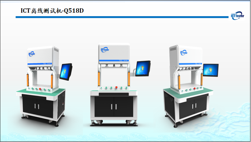 ICT testing equipment PCBA testing equipment ICT static testing machine ICT online testing machine