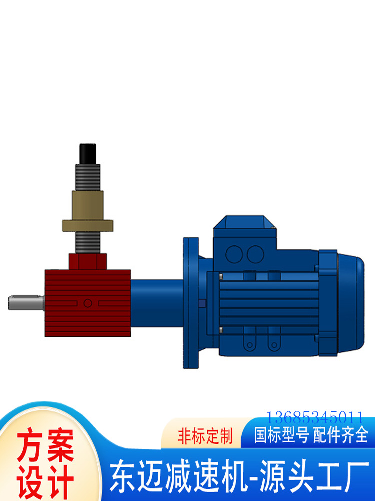 Dongmai SJA spiral elevator screw synchronous elevator provides scheme design for worm gear and worm lifting platform