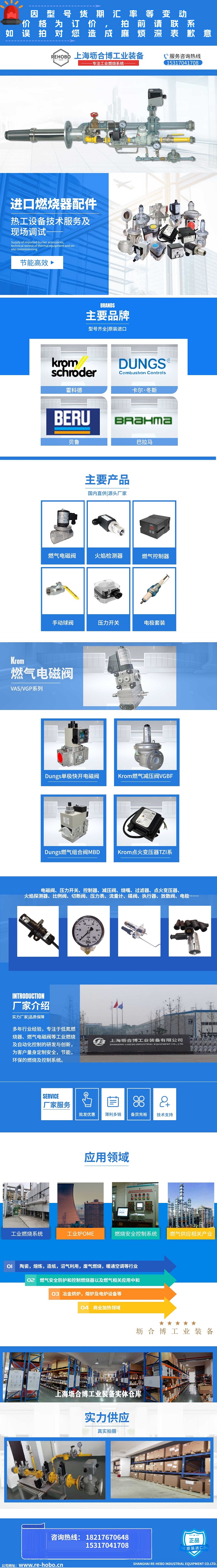 Wholesale and bulk storage of single piece KROM solenoid valve VAS/VCS/VGP dual solenoid combination valve domestic and foreign brands