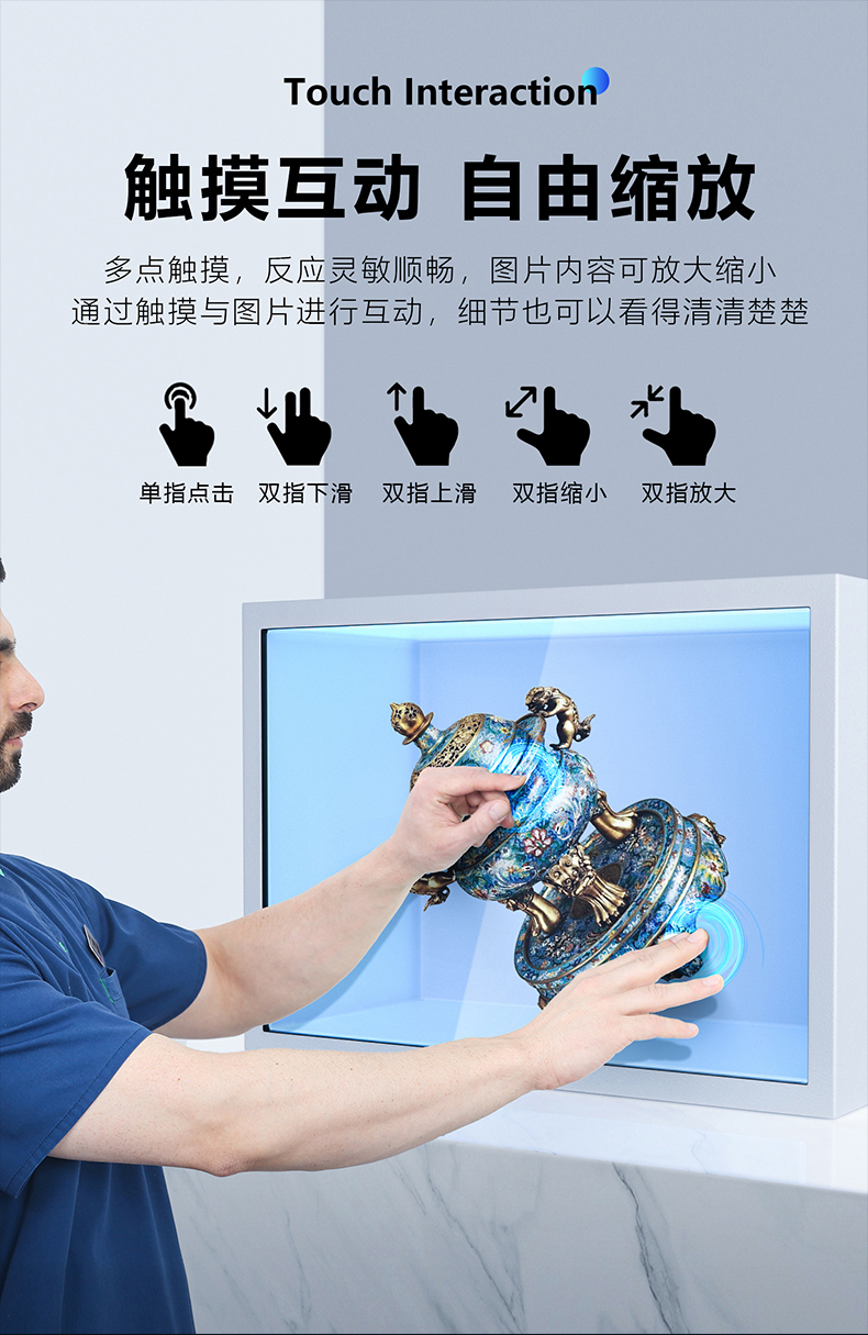 Enron 43-inch 3D touch display cabinet, transparent screen display window, multifunctional interactive screen splicing customization