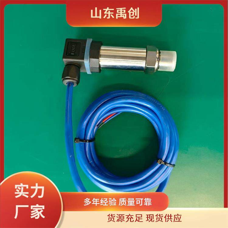GPD10压力传感器IP68防尘防水高精度禹创抗冲击能力强