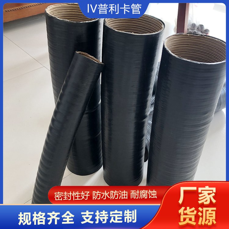 包塑型普利卡管 螺纹状 可随意折弯 品质优选 装修吊顶 建筑 廊飞