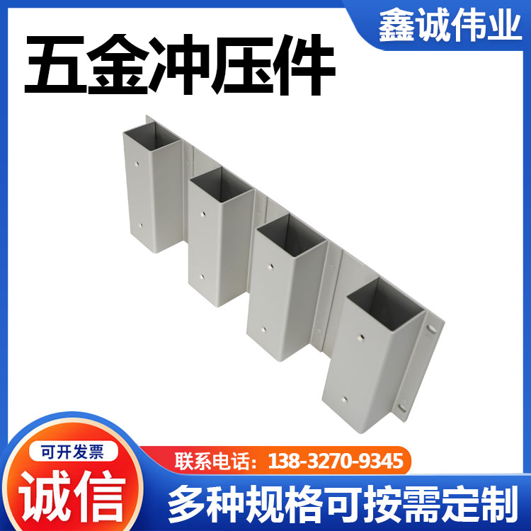 Xincheng Weiye supplies galvanized metal stamping processing, irregular metal parts, sheet metal stamping parts, metal products