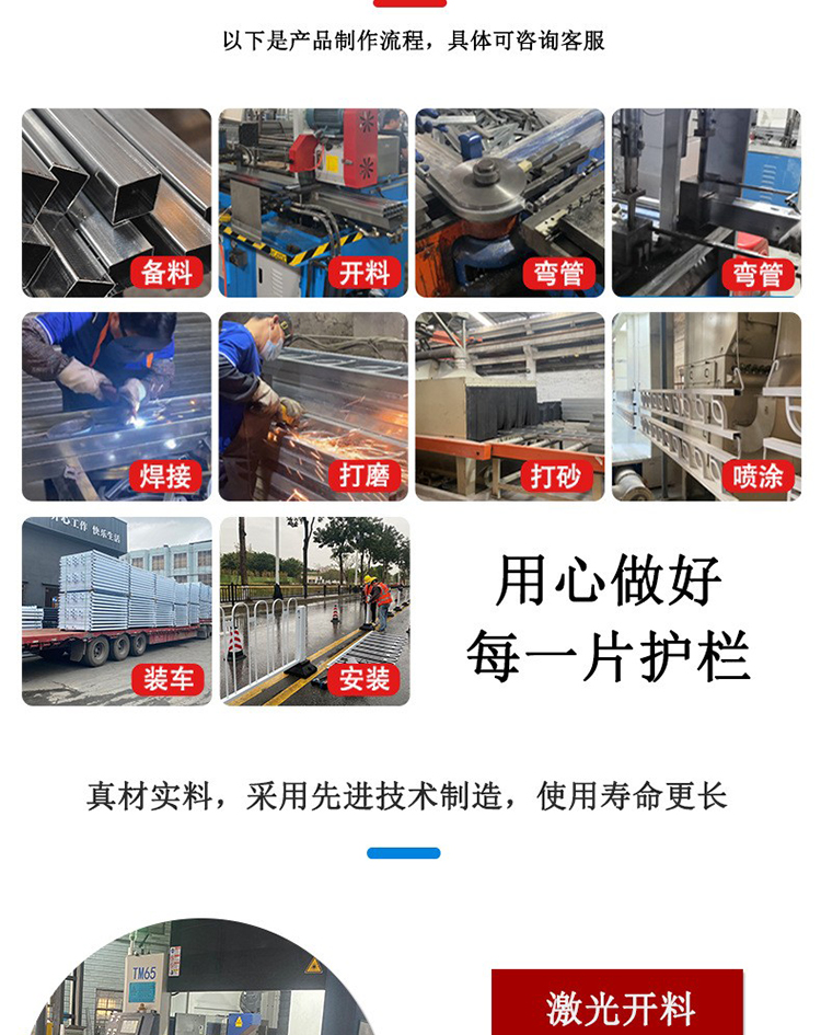 Municipal guardrail, anti glare guardrail, S-board road, motorcycle isolation fence, urban isolation fence