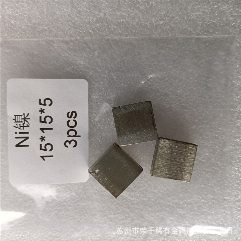 Single metal alloy block, pure copper, aluminum, 75 niobium, 25 nickel alloy block, can be processed according to the drawing and customized according to the ruler