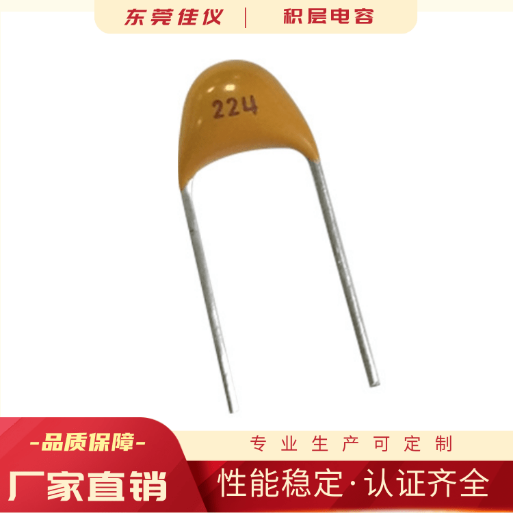 Earth yellow single stone capacitor 50V683K 0.068UF chip replacement for direct insertion high-voltage high-frequency stacked capacitor