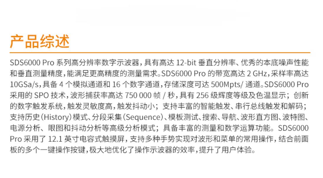 Dingyang SDS6034 H12 Pro Digital Oscilloscope 350MHz Bandwidth 4-Channel 5GS/S Sampling Rate 12bit