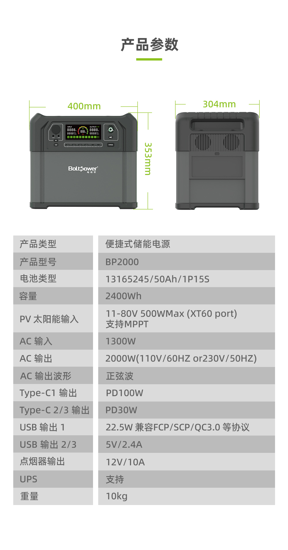 Outdoor Power Plant Home Appliance General 2000W Camping Portable High Power and Large Capacity Energy Storage Power ODM Customization