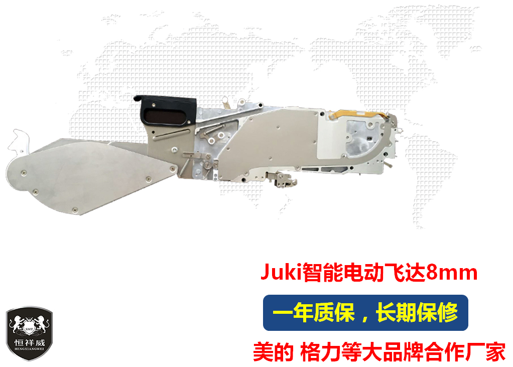 JUKI intelligent 8mm electric Feida SMT machine feeder with low throwing accuracy, high feeding speed, and stable performance