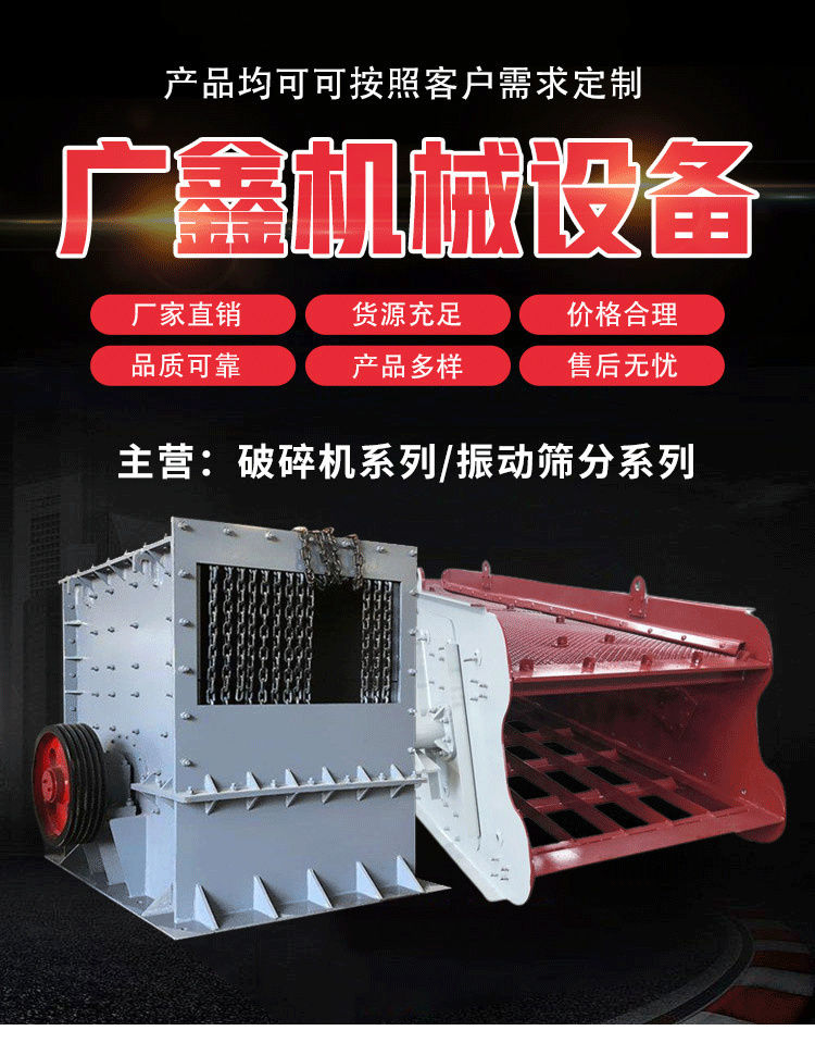 Vehicle mounted stone moving sand making machine Construction waste crushing station Cement clinker box crusher Guangxin