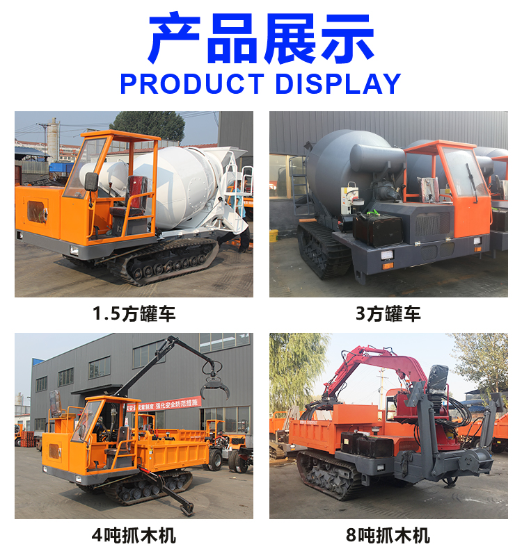 Construction engineering crawler mounted truck mounted crane 360 degree small hydraulic self dumping integrated vehicle mounted crane