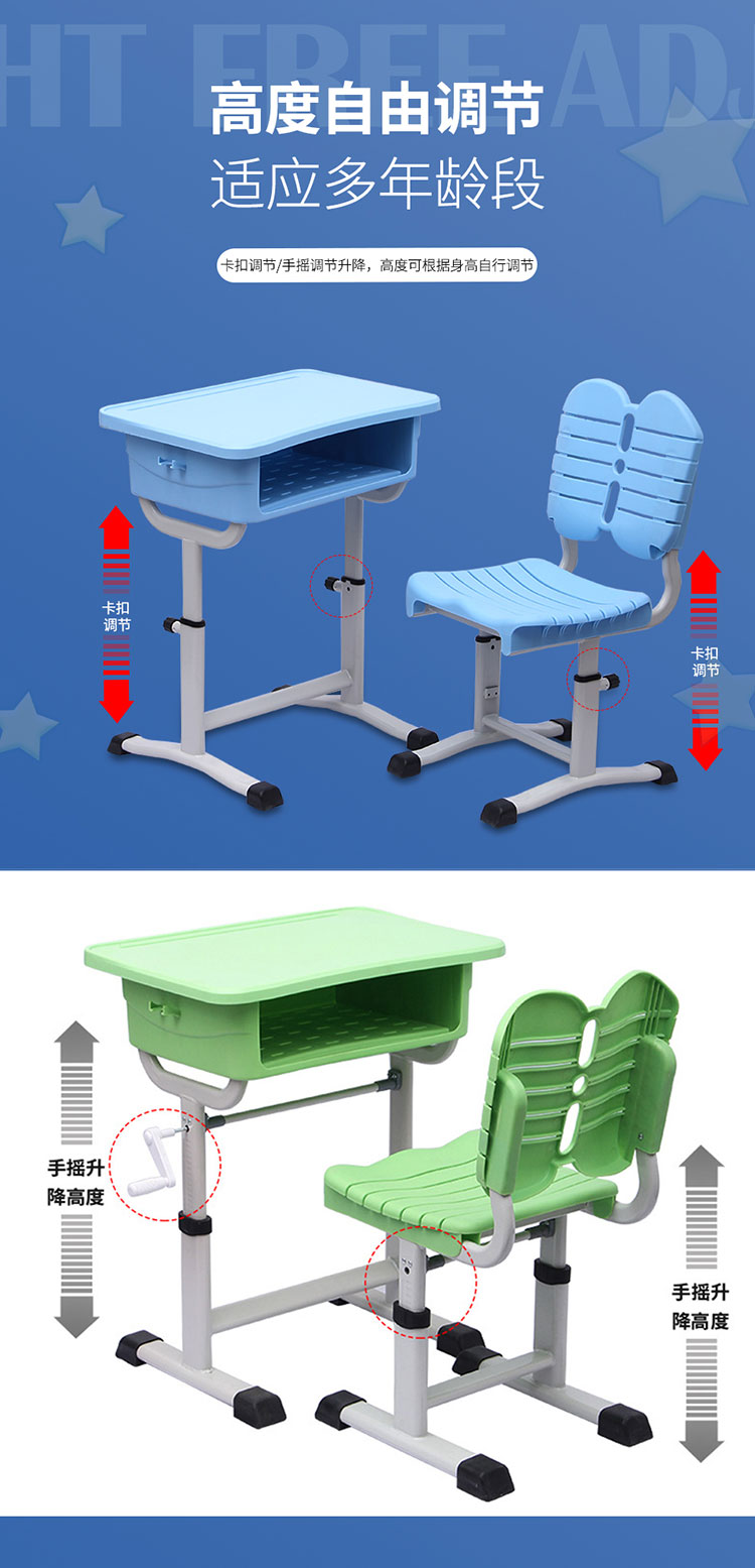 Desks and Chairs Training and Counseling Class for Primary and Secondary School Students School Children's Learning Table Plastic Adjustable Buckle Hand Shake