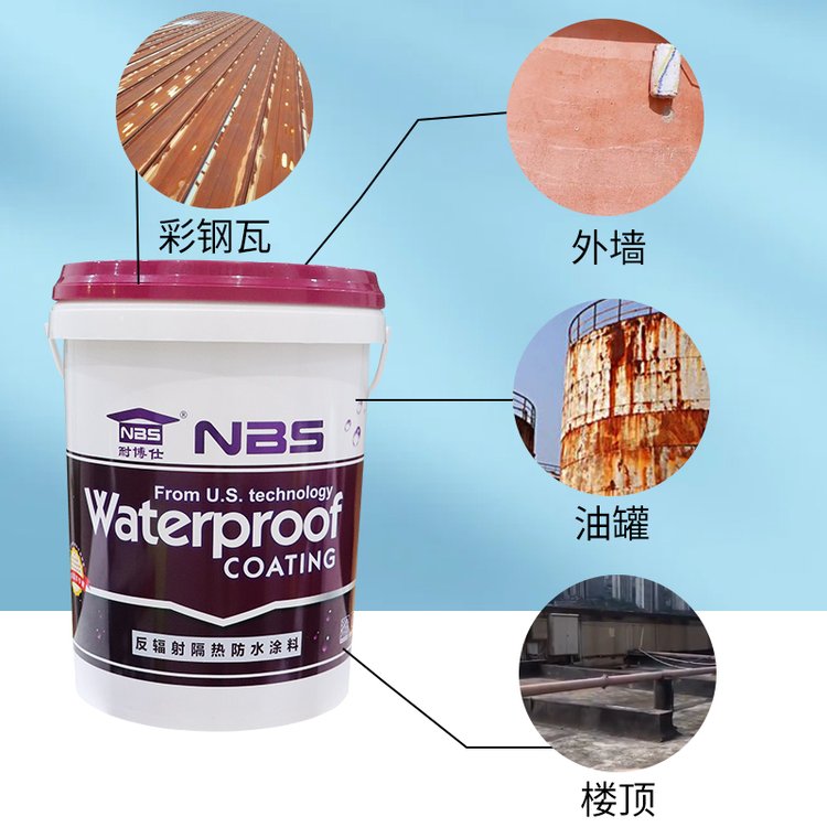 Roof cooling, thermal insulation, and waterproof coating NIBOS new high-efficiency cooling and energy-saving coating